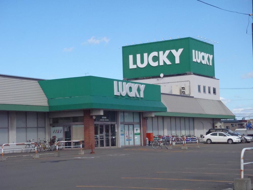Supermarket. 819m until the Lucky North Article 49 shops