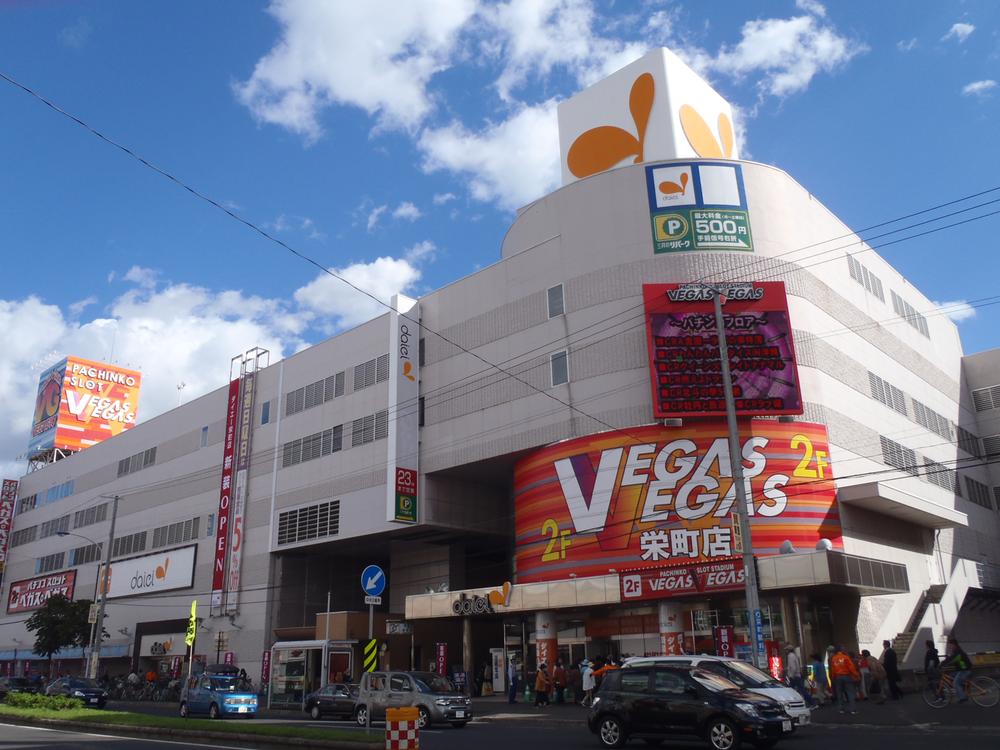 Supermarket. 1324m to Daiei Sakaemachi shop