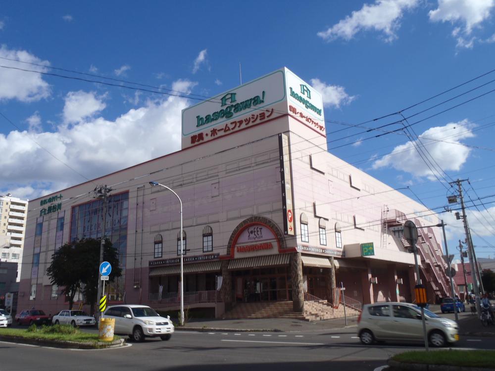 Home center. 1247m to suites decoration Sakaemachi shop