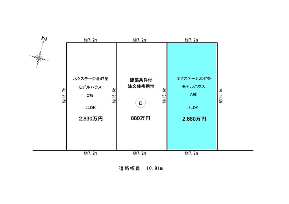 Compartment figure. 26,800,000 yen, 3LDK, Land area 113.61 sq m , Building area 95.23 sq m