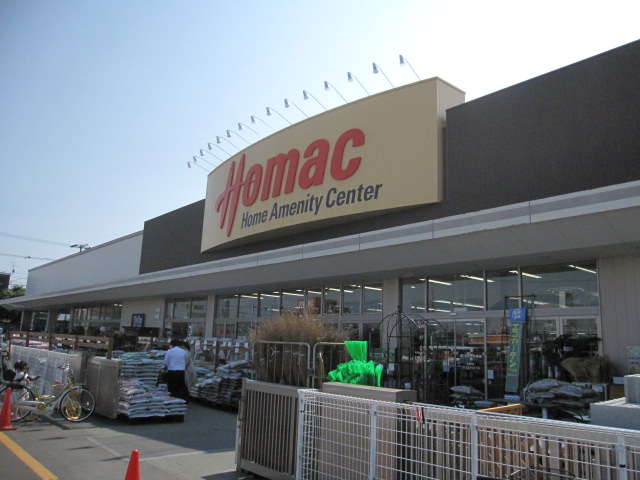Home center. Homac Corporation Hokuei store up (home improvement) 1284m