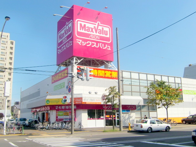 Supermarket. Maxvalu Motomachi store up to (super) 680m