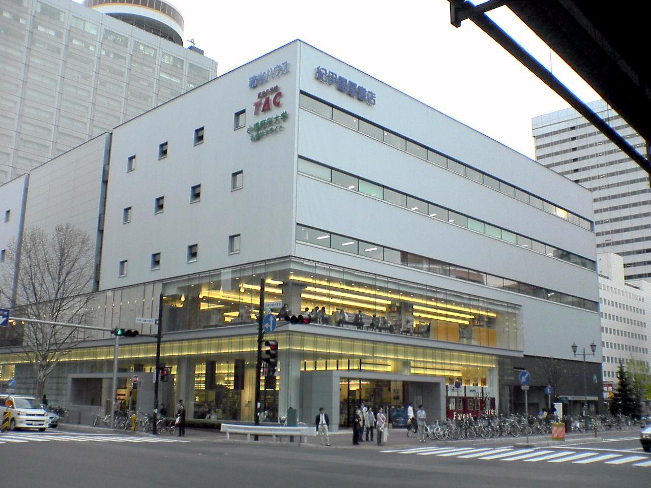 library. Kinokuniya 800m until the bookstore (library)