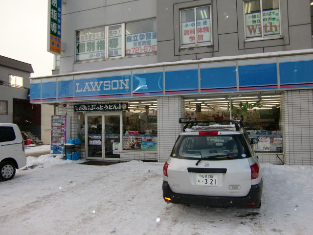 Convenience store. 113m until Lawson Sapporo Kita 41 Johigashiten (convenience store)