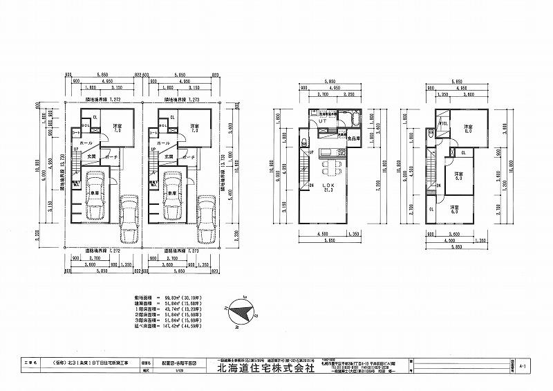 Floor plan. 29,800,000 yen, 4LDK, Land area 99.83 sq m , Building area 147.42 sq m