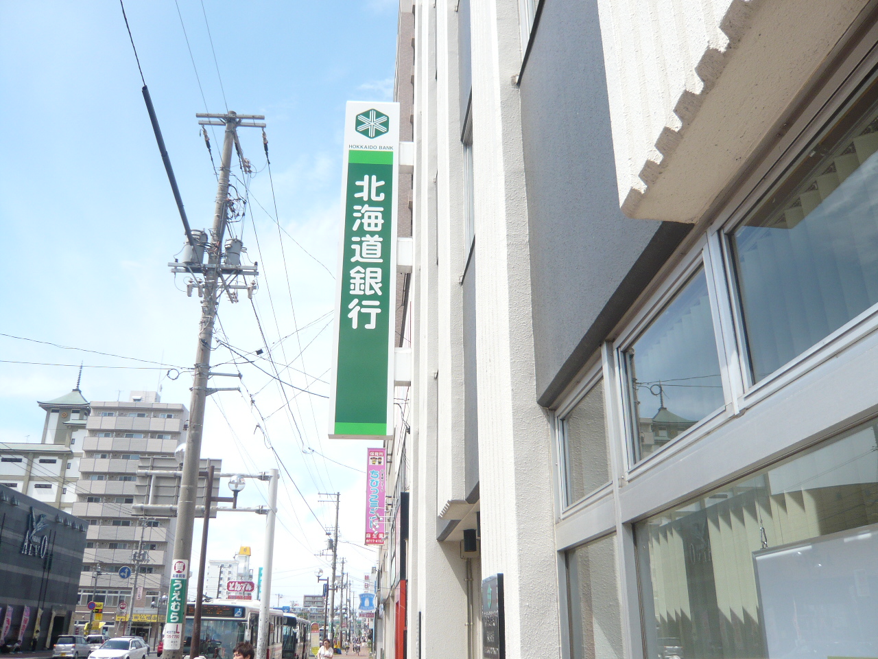 Bank. Hokkaido Bank until the (bank) 845m