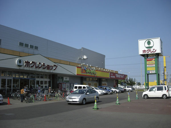 Supermarket. Hokuren shop Article 49 store up to (super) 902m