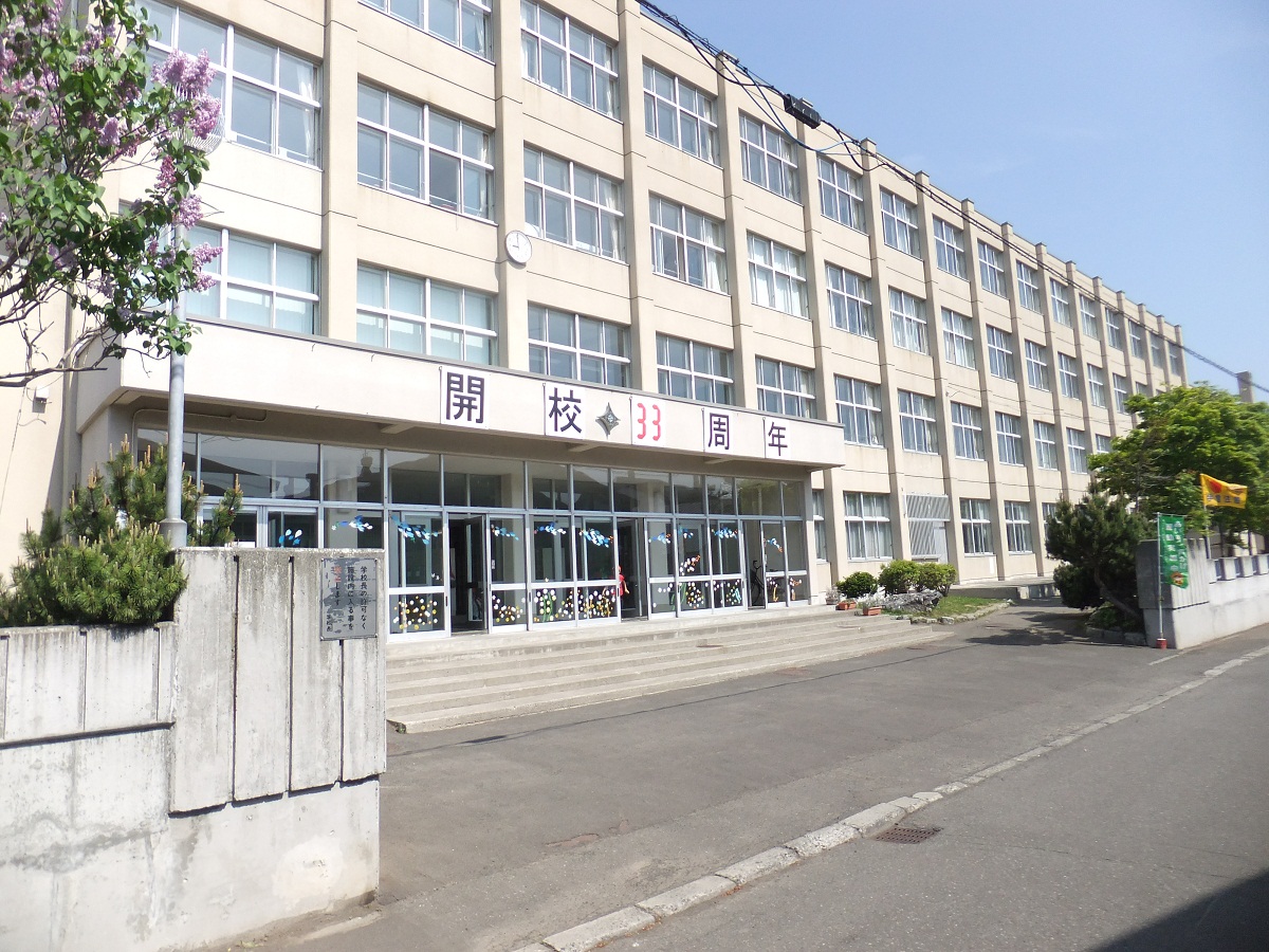 Primary school. 1232m to Sapporo Municipal Fushiko elementary school (elementary school)