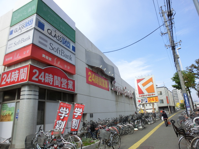 Supermarket. 598m to Sapporo Food Center Shindo store (Super)