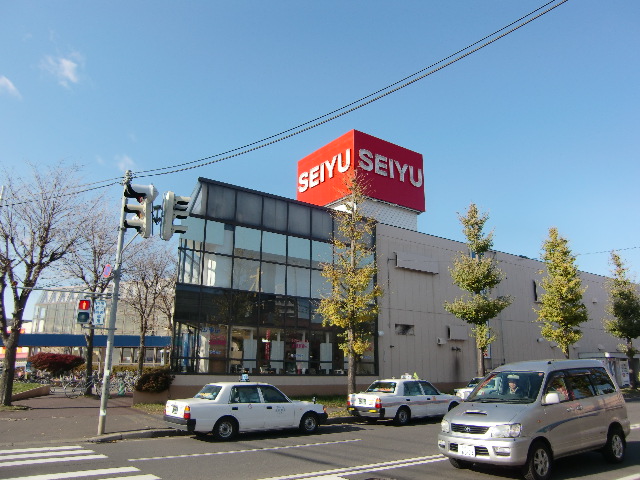 Supermarket. Seiyu Motomachi North Article 24 store up to (super) 449m