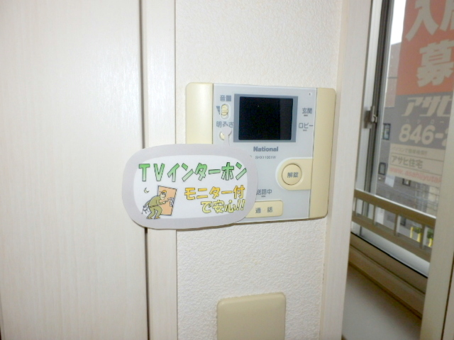 Security. It is a TV monitor with intercom of peace of mind
