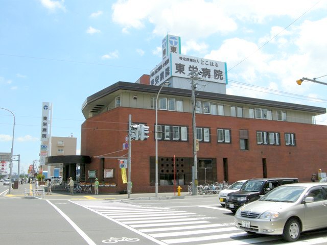 Hospital. Specific medical corporations and Koharu Toei 485m to the hospital (hospital)