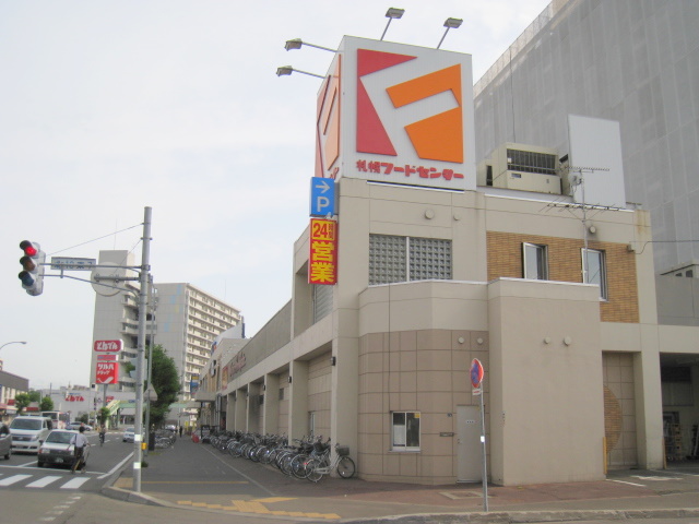 Supermarket. 826m to Sapporo Food Center light Hoshiten (super)