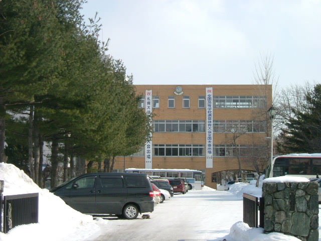 high school ・ College. Private Sapporo Otani High School (High School ・ NCT) to 1175m