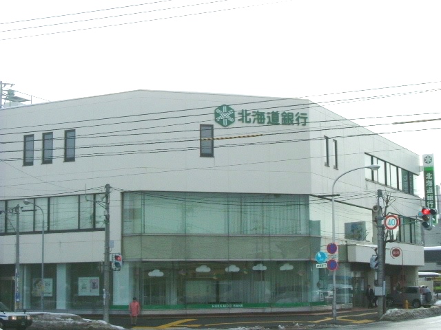 Bank. 328m to Hokkaido Bank Tamotsu Mika Branch (Bank)