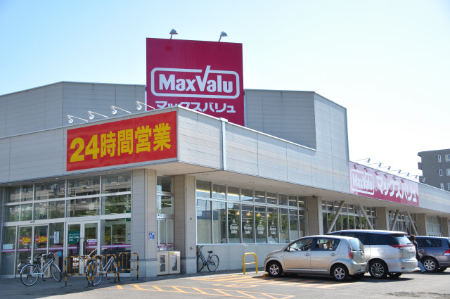 Supermarket. Maxvalu North Article 26 store up to (super) 734m