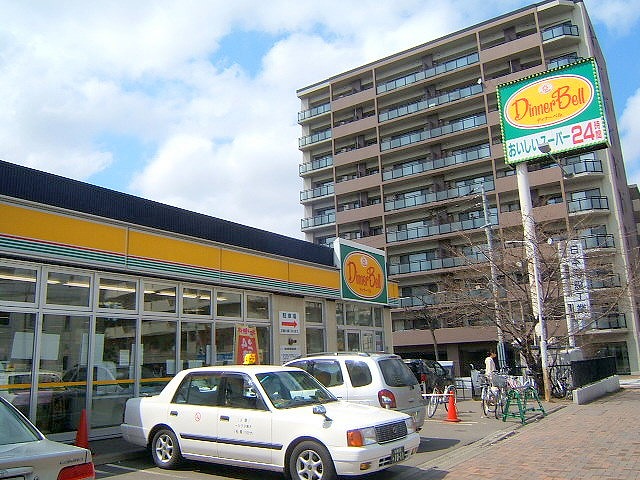 Supermarket. 844m until the dinner bell Hokkaido University before the store (Super)