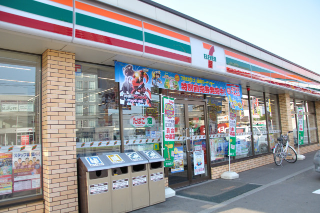 Convenience store. 312m to Seven-Eleven Sapporo Kita 15 Johigashiten (convenience store)