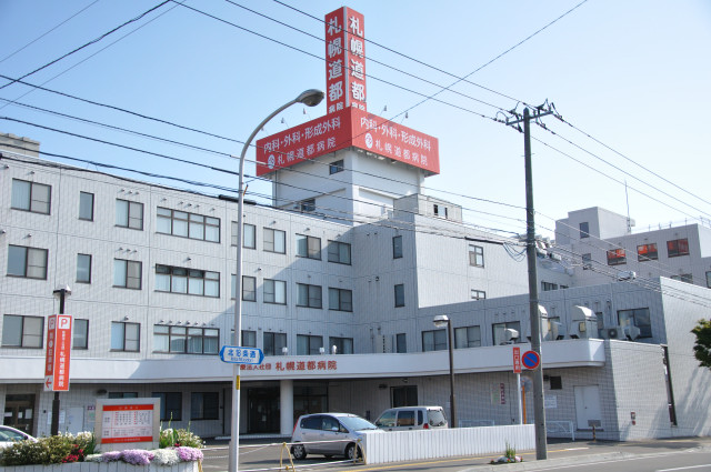 Hospital. 709m until the medical corporation Association of Sapporo Dotobyoin (hospital)