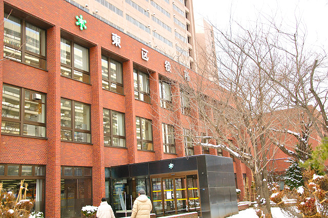 Government office. 1203m to Sapporo Higashi Ward Office (government office)