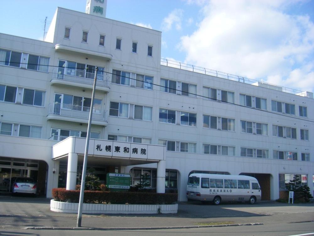 Hospital. Sapporo Towa to the hospital 1143m