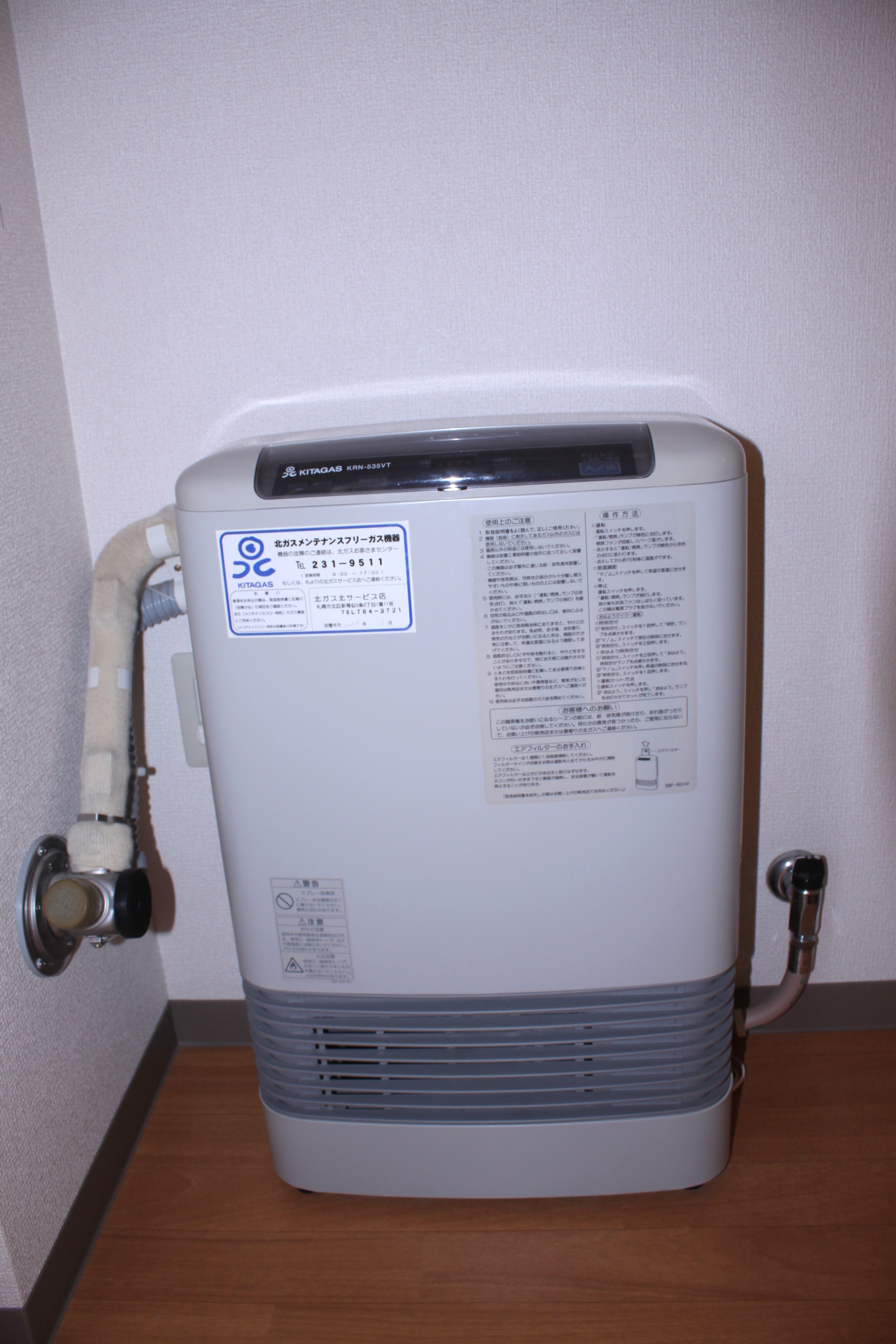 Other Equipment