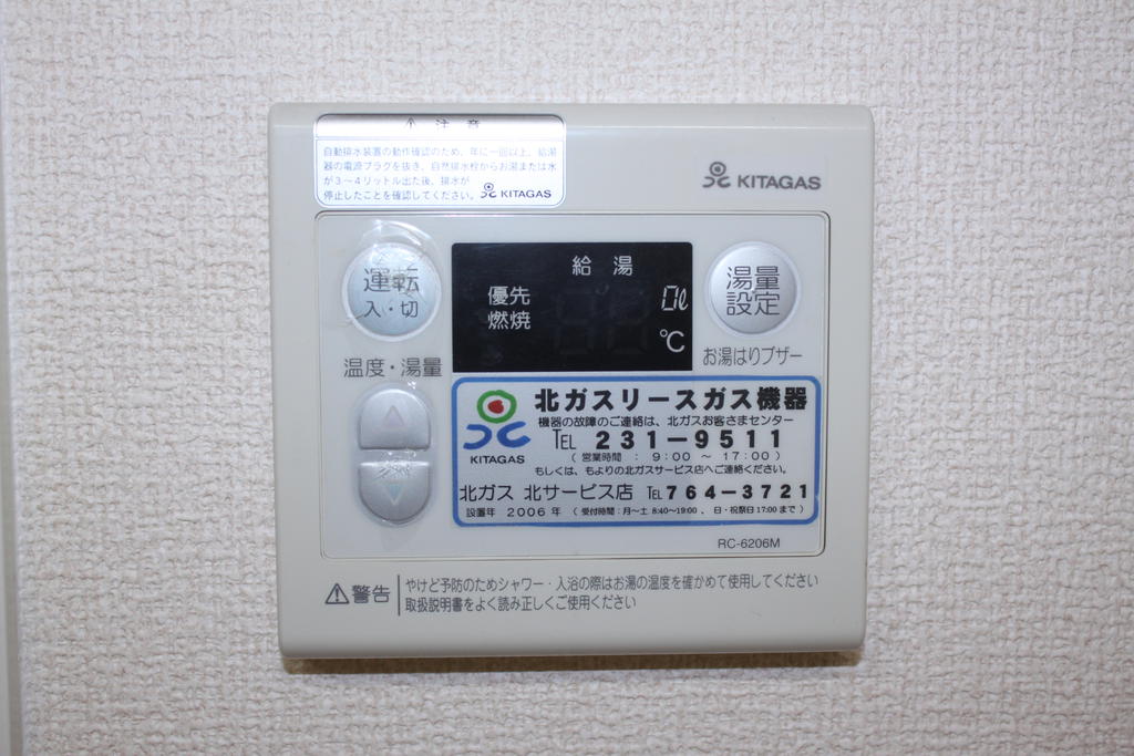 Other Equipment