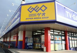 Rental video. GEO Sapporo Kanjodorihigashi shop 458m up (video rental)