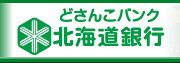 937m to Hokkaido Bank Tamotsu Mika Branch (Bank)