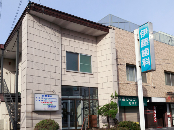 Surrounding environment. Ito dental clinic (a 2-minute walk, About 160m)