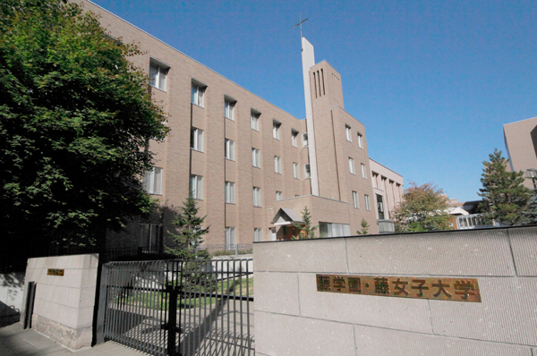 Fuji Women's University. It was established in 1961, The oldest is as high school education institutions in Hokkaido, The only four-year women's university (3-minute walk ・ About 180m)
