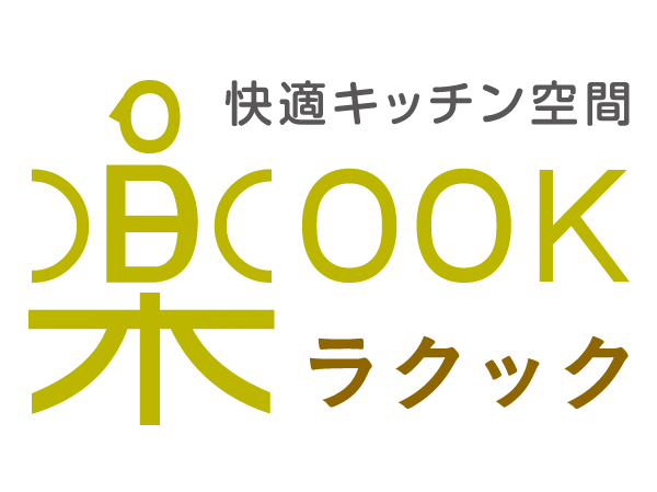 It has been developed by the project team of female employees "Raku Cook (Rakukku)" logo. For more information, please contact