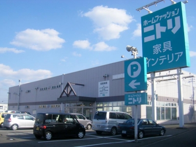 Home center. (Ltd.) Nitori new road shop (home improvement) to 1249m