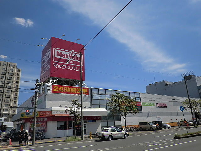Supermarket. Maxvalu Motomachi store up to (super) 706m