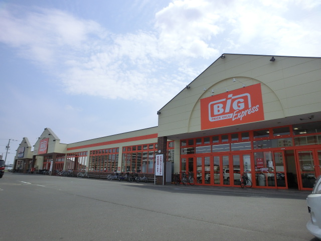 Supermarket. 703m until the Big Sakaemachi store (Super)