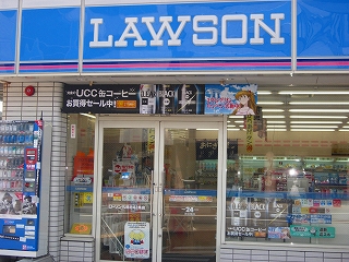 Convenience store. 20m to Lawson (convenience store)