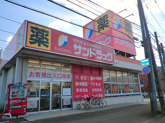 Dorakkusutoa. San drag north Article 20 shop 937m until (drugstore)