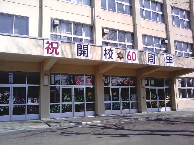 Primary school. 1100m to Sapporo Municipal Tamotsu Mika elementary school (elementary school)