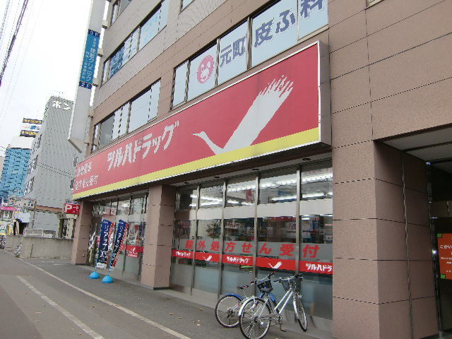 Dorakkusutoa. Tsuruha drag Shindo Motomachi shop 665m until (drugstore)
