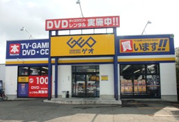 Rental video. GEO Sapporo Higashinaebo shop 750m up (video rental)