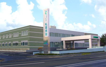 Hospital. 600m until the medical corporation Association of British Hitoshi Board bill seedling hospital (hospital)