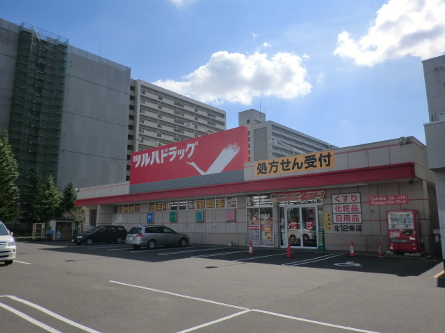 Dorakkusutoa. Medicine of Tsuruha north Article 13 shop 605m until (drugstore)