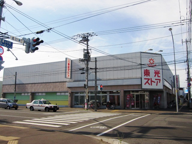 Supermarket. Toko Store Mika Hoten to (super) 839m