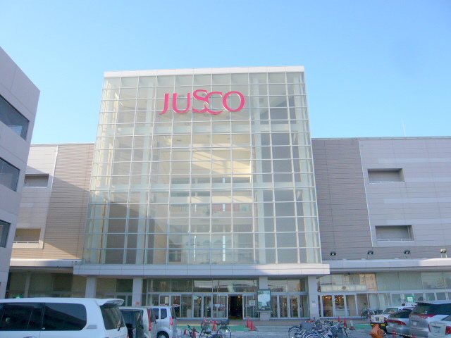 Supermarket. 1400m until the ion Sapporo Motomachi store (Super)