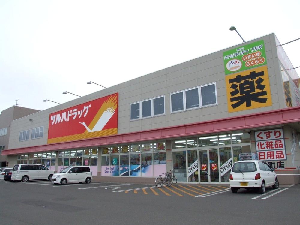 Drug store. Tsuruha drag 800m to Motomachi shop