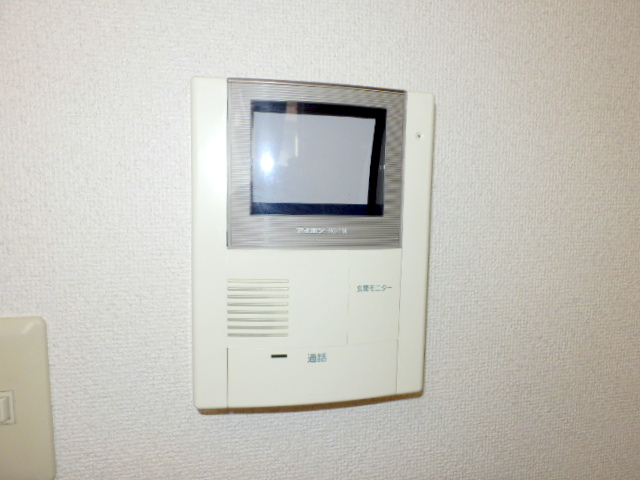 Security. It is a TV monitor with intercom of peace of mind