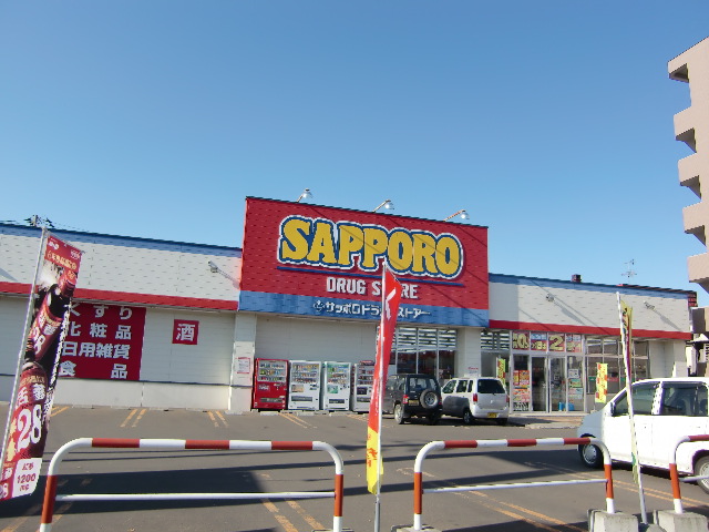 Dorakkusutoa. Sapporo drugstores north Article 19 shop 489m until (drugstore)