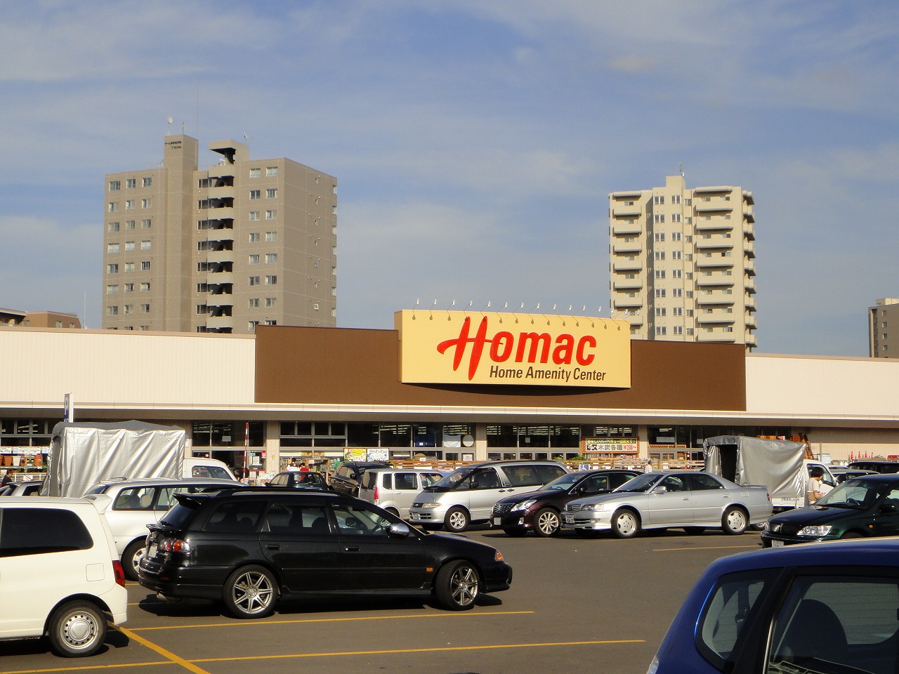 Home center. Homac Corporation light Hoshiten (hardware store) to 671m