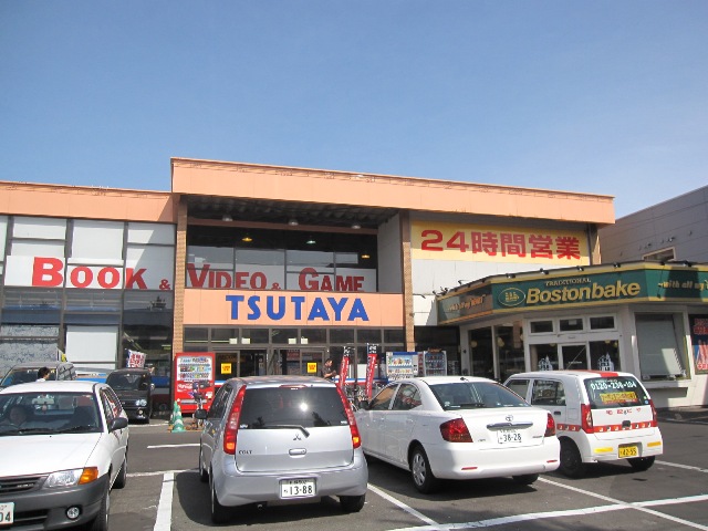 Rental video. Tsutaya bookstore Motomachi shop 550m up (video rental)