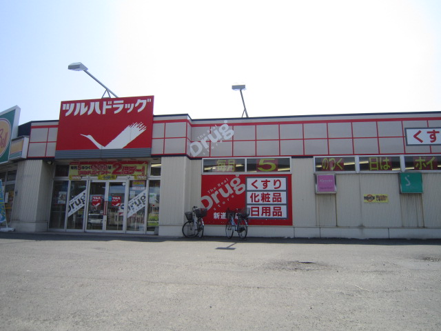 Dorakkusutoa. Tsuruha drag north Article 24 shop 915m until (drugstore)